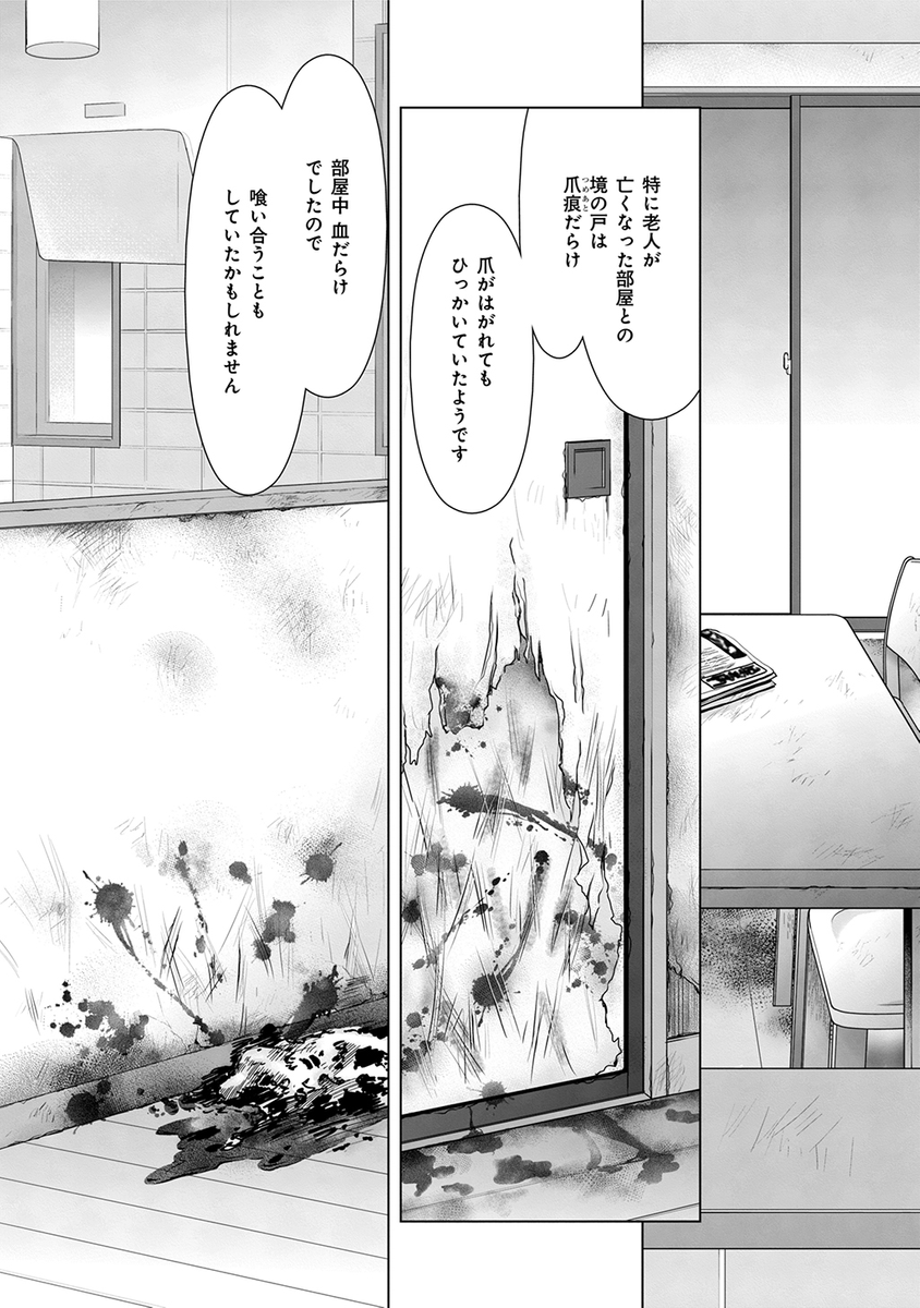 (4/4)
※Twitter 一括アップくんより送信
https://t.co/XyzPCf5HHt 
