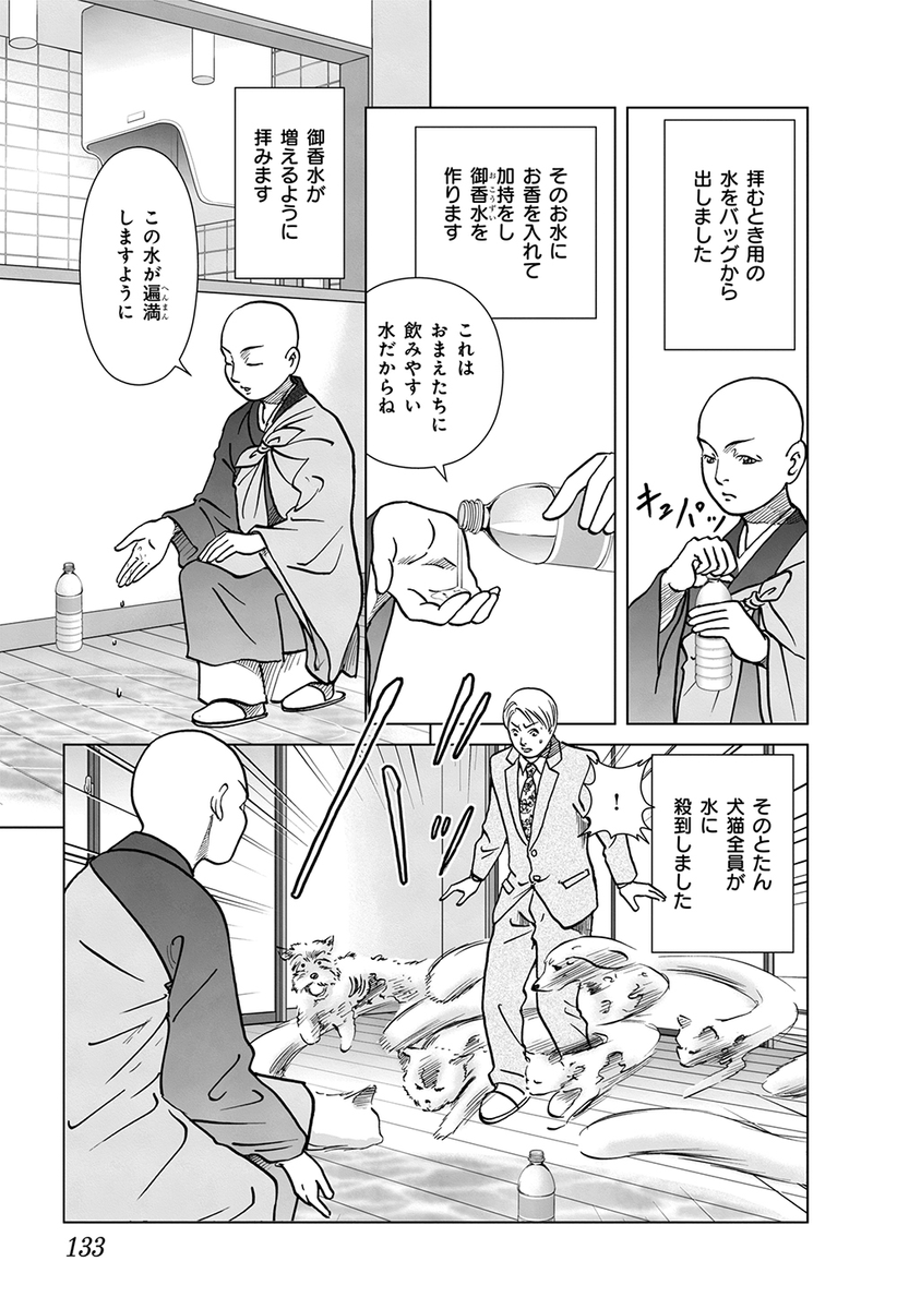 (4/4)
※Twitter 一括アップくんより送信
https://t.co/XyzPCf5HHt 