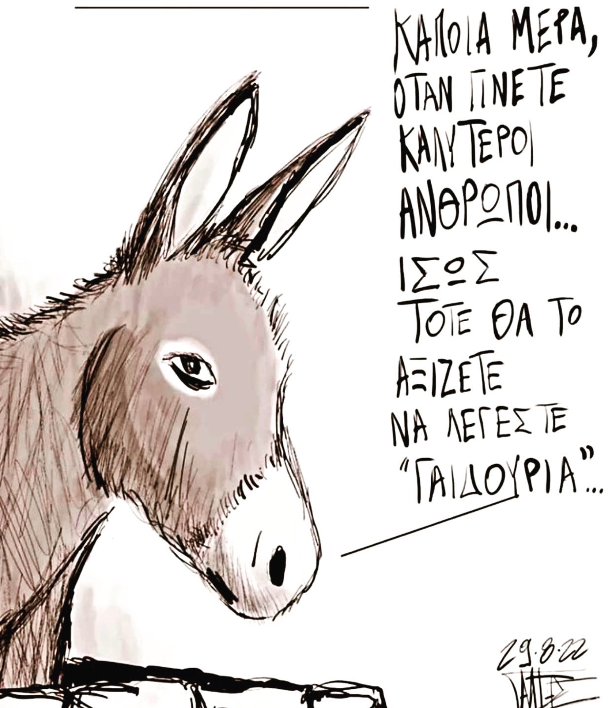 Γκοντ_Χέλπας on Twitter: Γκοντ_Χέλπας on Twitter: