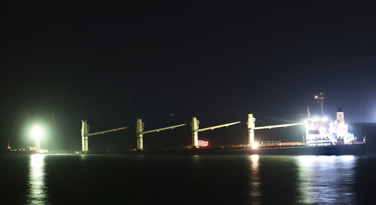 Navy Lookout on Twitter "Bulk carrier MV OS35 loaded with steel rebars