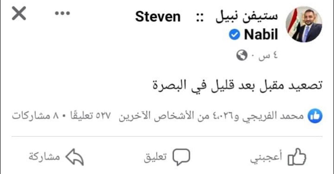 thereal_iraq's tweet photo. #إحذروا_رؤوس_الفتنة https://t.co/VQNsL3MOem
