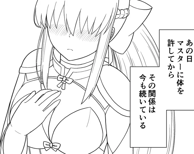 現在制作中の「モルガン陛下の特別任務♡2」
作業進捗です

R18部分を含むページ全体と雑記をFUNBOXにて公開しています
↓↓↓
https://t.co/xHZO7DgUqs

 #FGO  #モルガン  #モルガン陛下 