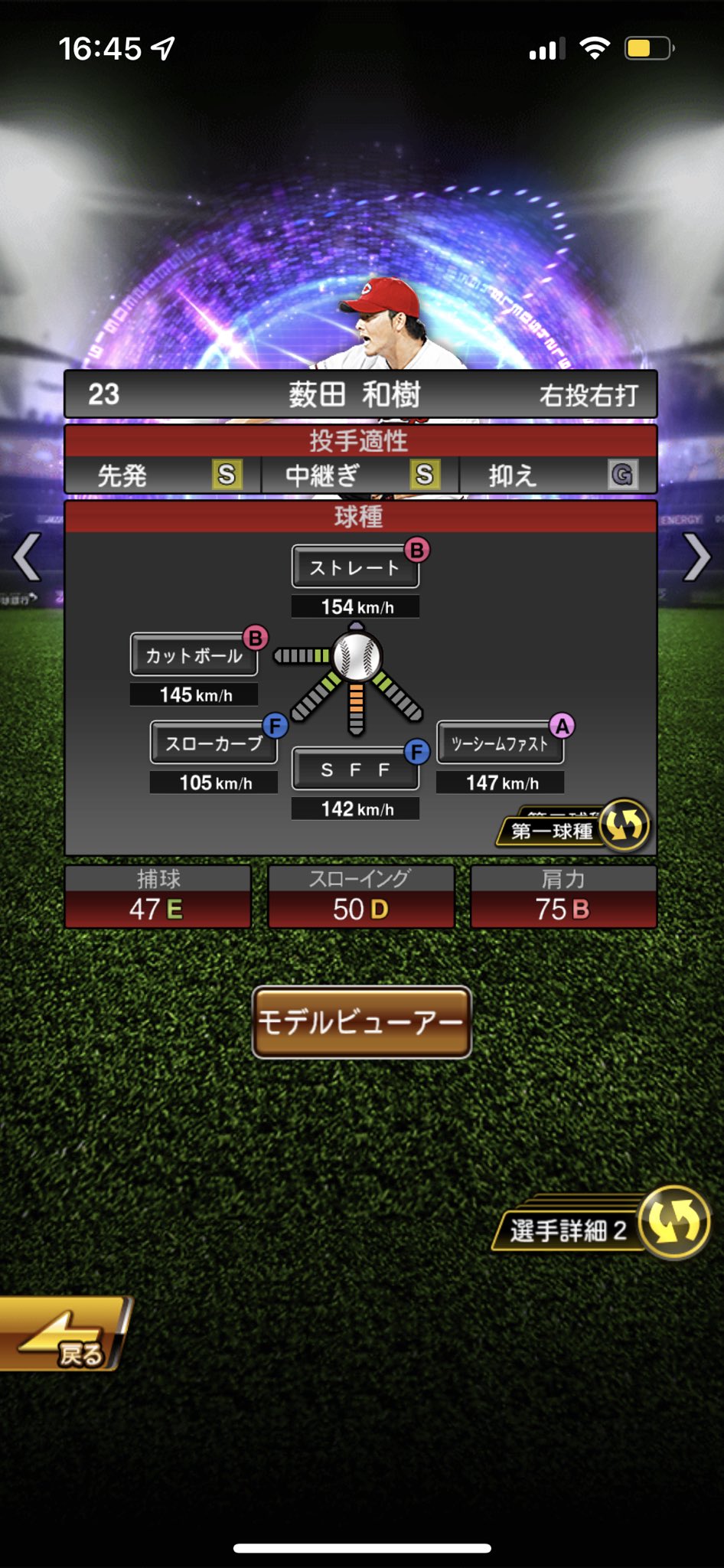 Ts第６弾 Twitter Search Twitter