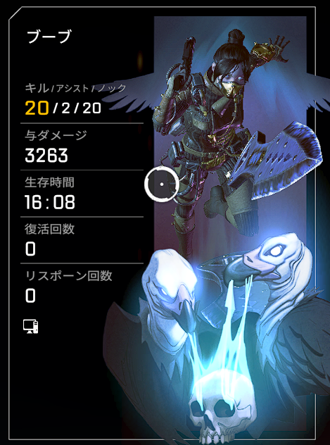レイスで初めて爪痕取れた！！
💓いいねだけでも押してくれたら嬉しいです🙏
#ApexLegends  #apex