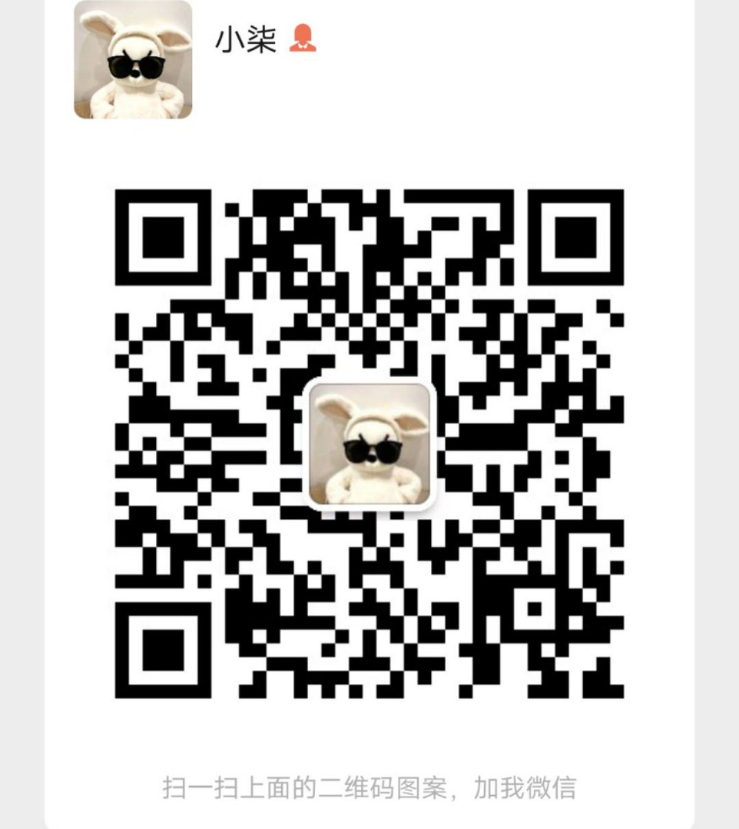 北京狼友交流群，欢迎资源共享，趣事交流#北京约炮#北京单男#北京夫妻#北京红灯区#北京狼友, image size:1070x1200