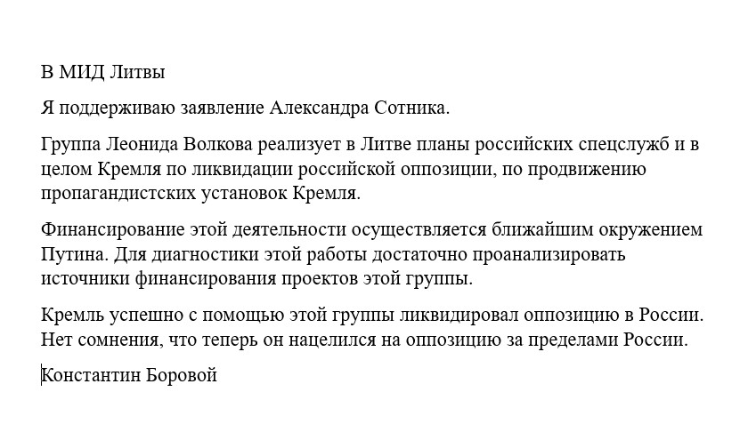 Sasha Sotnik tweet media