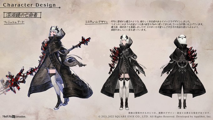 Conversation Between 骸骨戦士 And Nier Rein 1 Whotwi Graphical Twitter Analysis