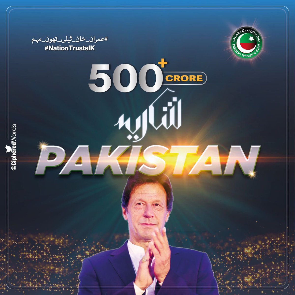 adnankh122's tweet photo. Mashallah! Sabit Kar Dia Imran Khan 🔥
#TelethonByImranKhan
#عمران_خان_ٹیلی_تھون_مہم https://t.co/dHwblGg5jR