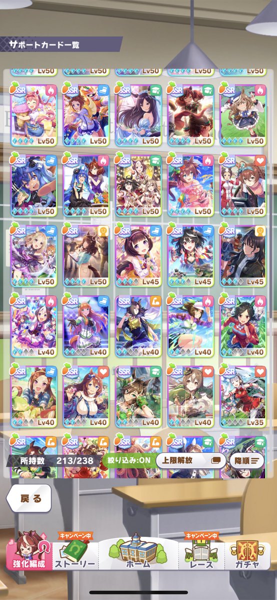 it72c's tweet photo. @tos ウマ娘有識者の方、あと1凸するなら誰なのか教えてください……。育成下手マンもうなにもわかりません。代理完凸させようと思ってたらライトハローいっぱい来てくれたので、友人は勿体ないかな……？ていう🥺#ウマ娘プリティーダービー https://t.co/iGDE2cZkOT