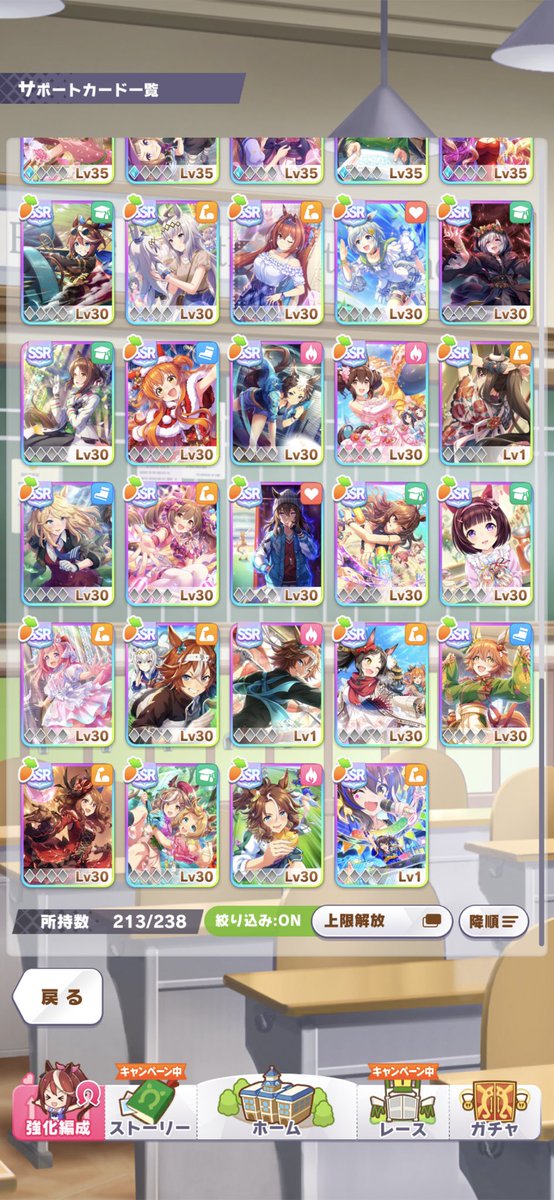 it72c's tweet photo. @tos ウマ娘有識者の方、あと1凸するなら誰なのか教えてください……。育成下手マンもうなにもわかりません。代理完凸させようと思ってたらライトハローいっぱい来てくれたので、友人は勿体ないかな……？ていう🥺#ウマ娘プリティーダービー https://t.co/iGDE2cZkOT
