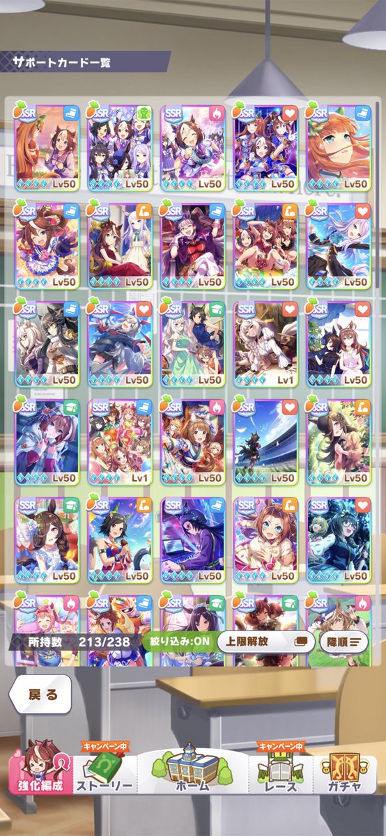 it72c's tweet photo. @tos ウマ娘有識者の方、あと1凸するなら誰なのか教えてください……。育成下手マンもうなにもわかりません。代理完凸させようと思ってたらライトハローいっぱい来てくれたので、友人は勿体ないかな……？ていう🥺#ウマ娘プリティーダービー https://t.co/iGDE2cZkOT