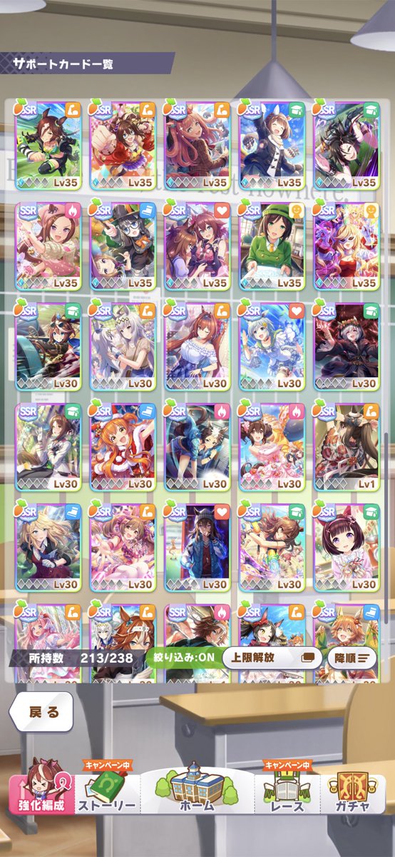 it72c's tweet photo. @tos ウマ娘有識者の方、あと1凸するなら誰なのか教えてください……。育成下手マンもうなにもわかりません。代理完凸させようと思ってたらライトハローいっぱい来てくれたので、友人は勿体ないかな……？ていう🥺#ウマ娘プリティーダービー https://t.co/iGDE2cZkOT