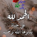 Photo by بلبل ....الحساب نشط ارد المتابعة للجميع (@bl7pl)