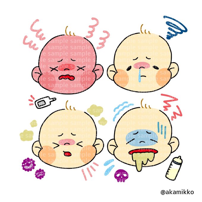 赤ちゃんのイラストのtwitterイラスト検索結果