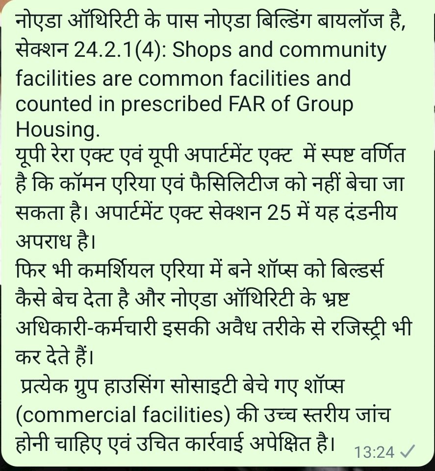 <a href="/rinksingh75/">Amarbir Singh</a> <a href="/cjain9/">chakresh jain</a> <a href="/Neerajdun/">Neeraj</a> <a href="/RajAS0705/">Raj</a> <a href="/CeoNoida/">CEO, NOIDA Authority</a> <a href="/arvindkumar_ias/">Arvind Kumar</a> <a href="/CMOfficeUP/">CM Office, GoUP</a> <a href="/myogiadityanath/">Yogi Adityanath</a> <a href="/OfficialGNIDA/">Greater Noida Industrial Development Authority</a> <a href="/myogioffice/">Yogi Adityanath Office</a> <a href="/myogiadityanath/">Yogi Adityanath</a> <a href="/NandiGuptaBJP/">Nand Gopal Gupta 'Nandi'</a> <a href="/InfoDeptUP/">Information and Public Relations Department, UP</a> <a href="/maheshsharmaBJP/">drmaheshsharma</a> <a href="/PankajSinghBJP/">Pankaj Singh</a> <a href="/rituias2003/">Ritu maheshwari</a> <a href="/FONAA_GBN/">FONAA</a> <a href="/Joginde05957128/">Joginder Singh ( आम नागरिको की आवाज)</a> <a href="/mridul63/">मृदुल भाटिया🇮🇳</a> <a href="/OfficialWcwa/">Windsor Court Welfare Association</a>