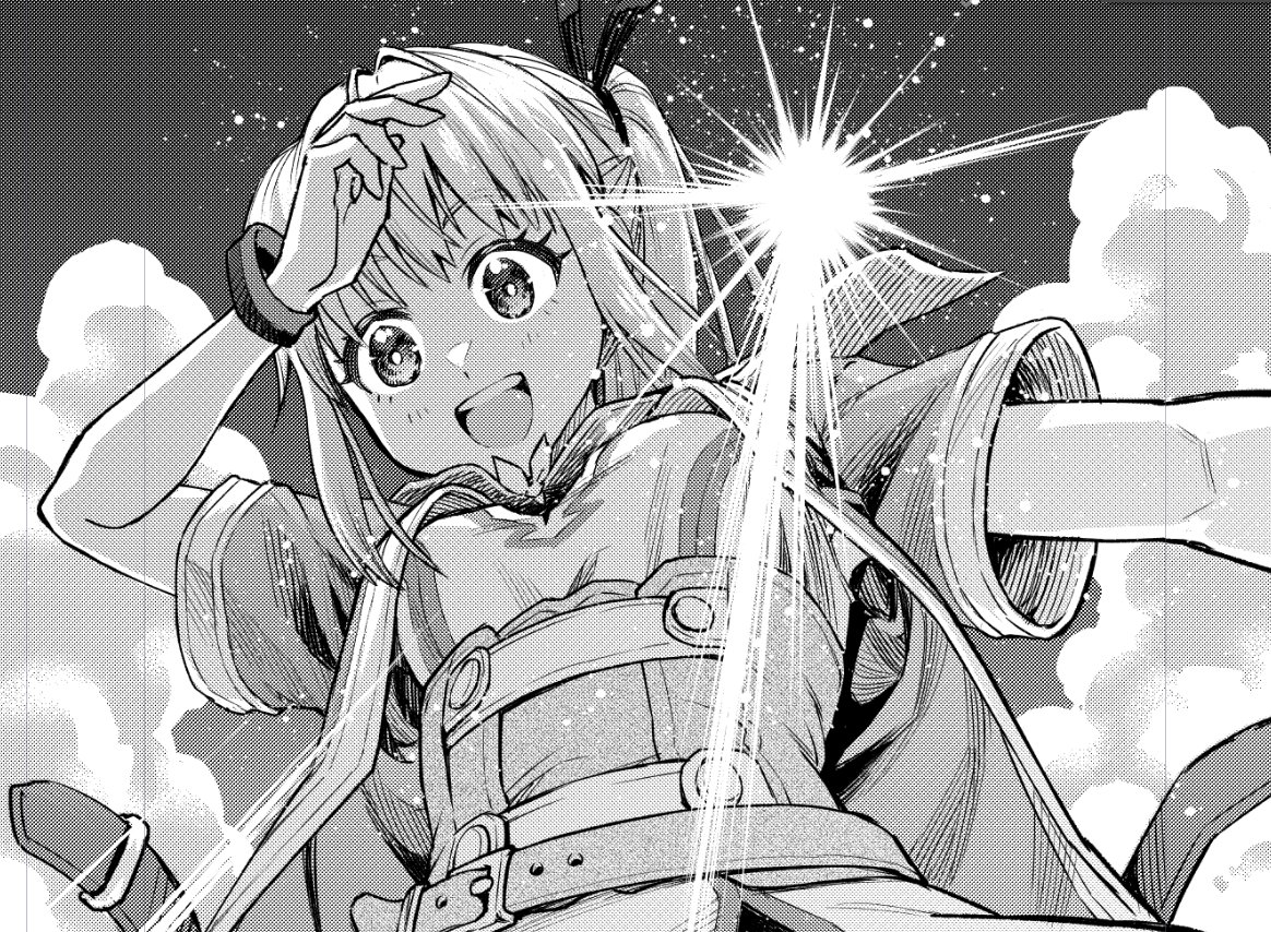 夏は終わらない 