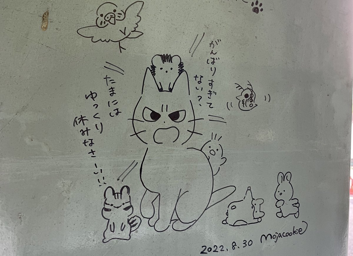 扉に直接描くとはね🖋 