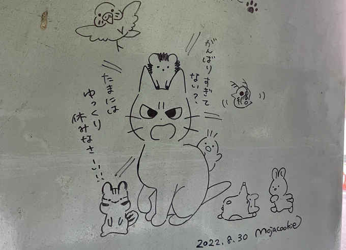 扉に直接描くとはね🖋 
