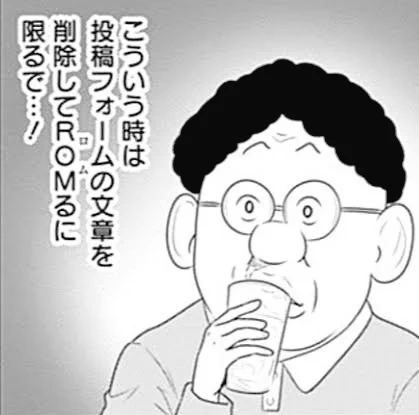 ミミックの話、またしても森田が正しかった 
