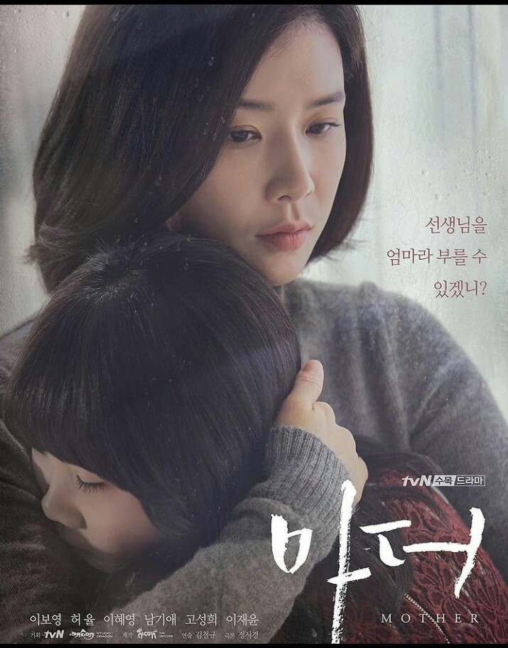 dimplesyujin_'s tweet photo. @kdrama_menfess Inii sihh tiap eps bikin mewek, kesell takut, bawang banget dahh pokonyaa 😭😭😭😭😭 https://t.co/FITPIR2d3F