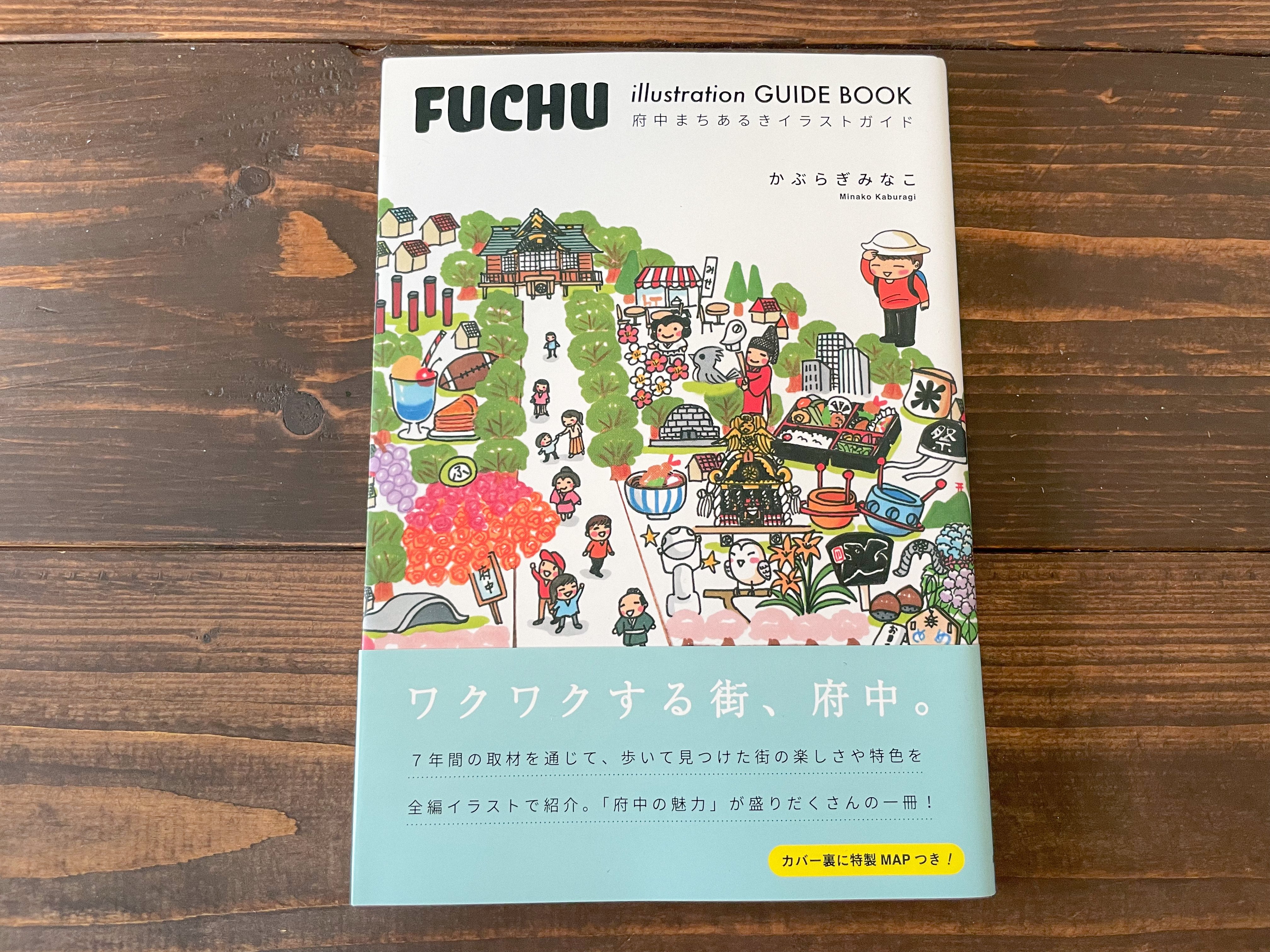 遊泳舎 心に飛び込む出版社 Yueisha Publish Twitter