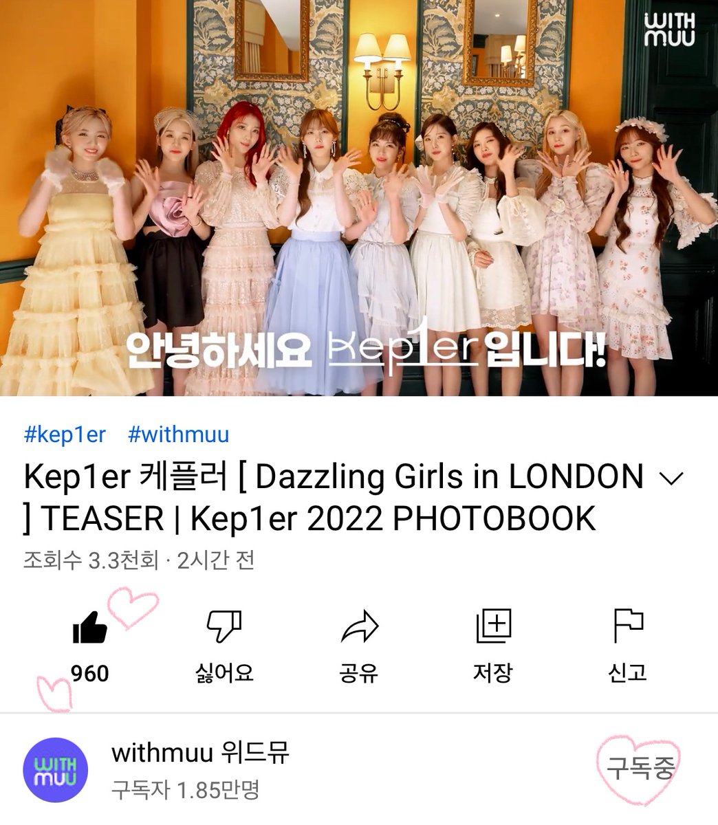 official_BHwife's tweet photo. #Kep1er_Dazzling_Girls_in_London 

케플러 너무 예뻐요ㅠㅠ 세상에서 제일 예쁜 천사들 .. 🤍 케플러 화보집 너무 기대하고 있어요!! 티저 보자마자 구매 갈겼습니다 .. 아기토끼고양이사자밤비 히에 폴라 벼리에게 꼬옥 주세요 💛 유튜브 구독, 트위터 팔로우 ☑️ 

위드뮤+케플러=♡ ꒒ ꒩ ꒦ ꒰ ♡ https://t.co/jFaxALo2uf