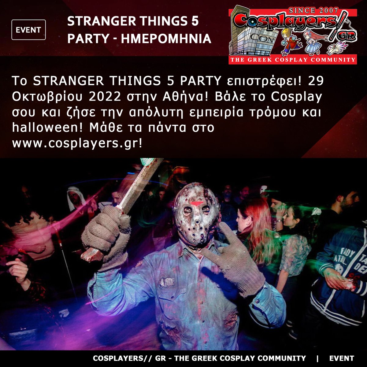 CosplayersGR's tweet photo. ๐ธ The #STRANGERTHINGS 5 PARTY is coming back for its 5th time on October 29, 2022 in Athens, Greece! Put on your Cosplay & live through the ultimate horror & halloween experience! Check: https://t.co/CgSKPyhUfa
#CosplayersGR #thegreekcosplaycommunity #greekcosplay #superstrange https://t.co/YRHaSxzvHg
