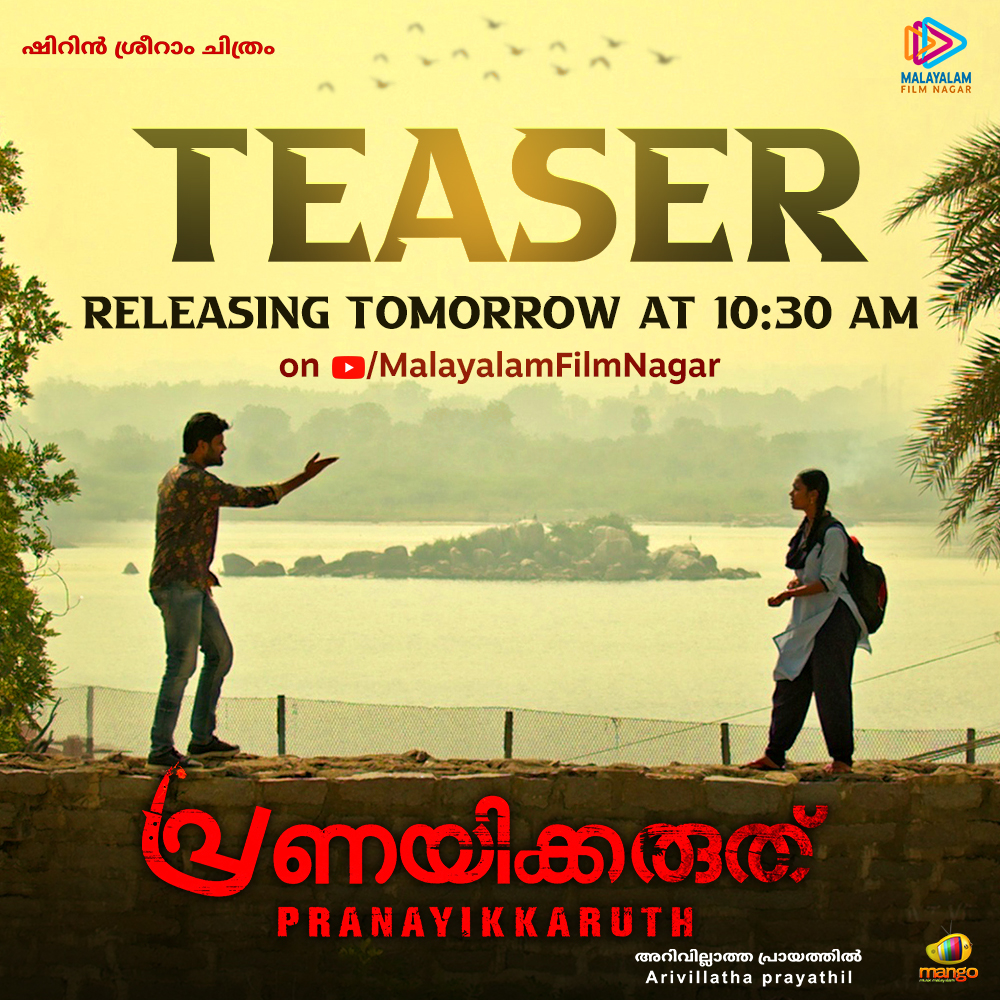 MangoMalayalam's tweet photo. Get set for the Intriguing Teaser of #Pranayikkaruth, releasing tomorrow at 10:30AM on @MalayalamFNOff
The First Pan-India Independent Film
@shirinsriram @ianurupreddy #DevaMalishetty #Sarika #Manasa #YaswanthPendyala #ChaitanyaSravanthi #MangoMusic @mangomusicmalayalam https://t.co/GVllI8Zu5A