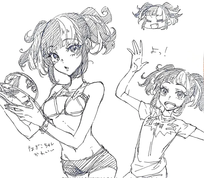 なぎこちゃあかわいいね 