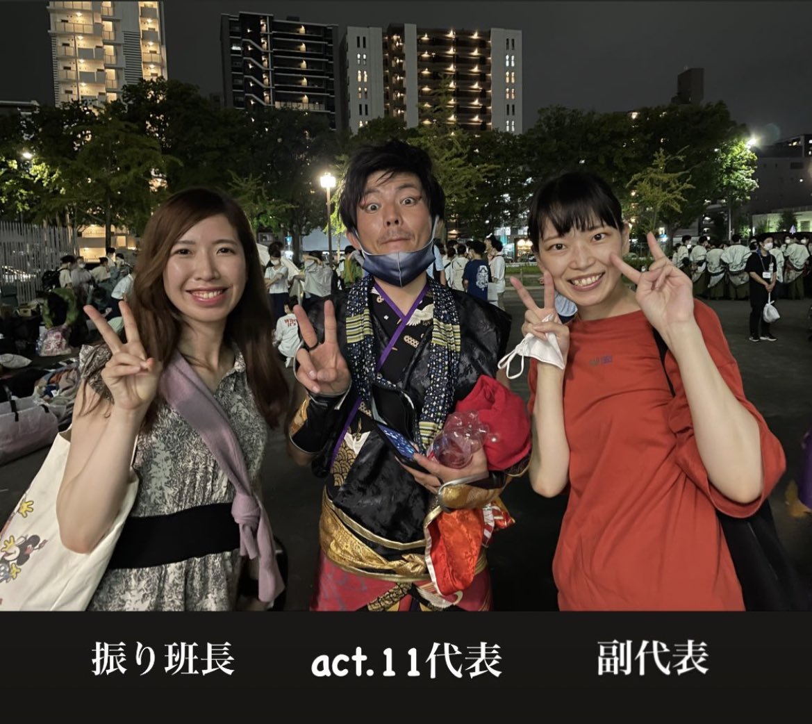 icchisontyo's tweet photo. まつりは楽しいと忘れては思い出す。

来年はまたどんな世の中になってるか分からないけど、これで夜宵っこほぼ全員が[どまつり]を知った。

成り行きで始めた子達も少しずつ楽しい場所って知ってくれればまた次に紡がれていくから。

次こそは必ず！！
そして村長再始動します！！ https://t.co/HNlDp5uj86