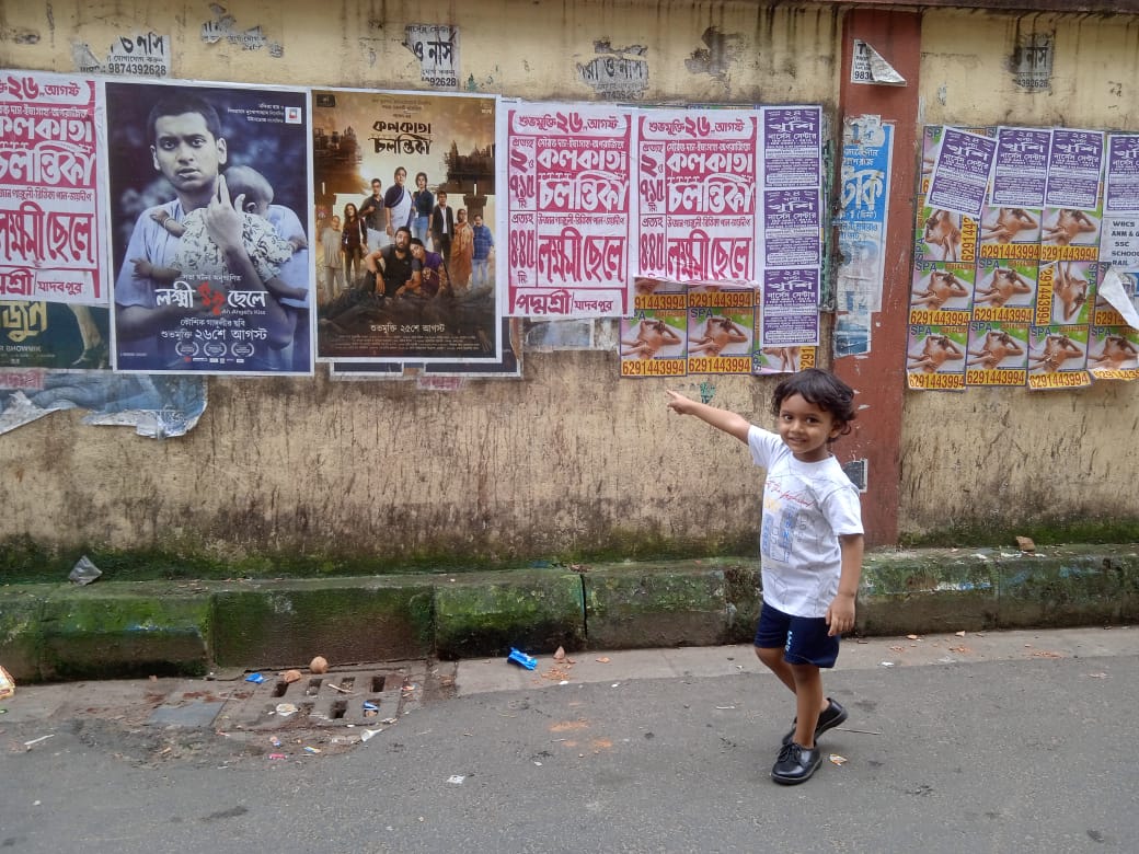 আমরা বাংলা সিনেমার পোস্টার-এর পাশে দাঁড়িয়ে।