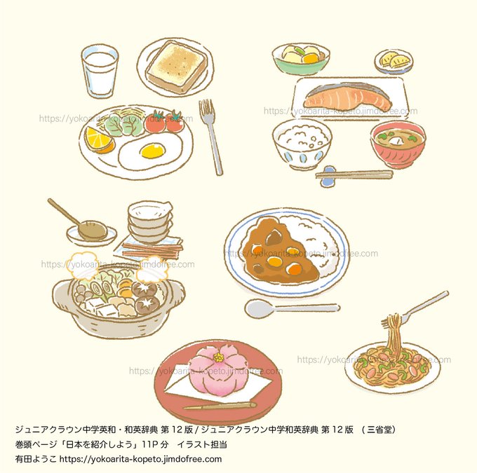カレーのtwitterイラスト検索結果