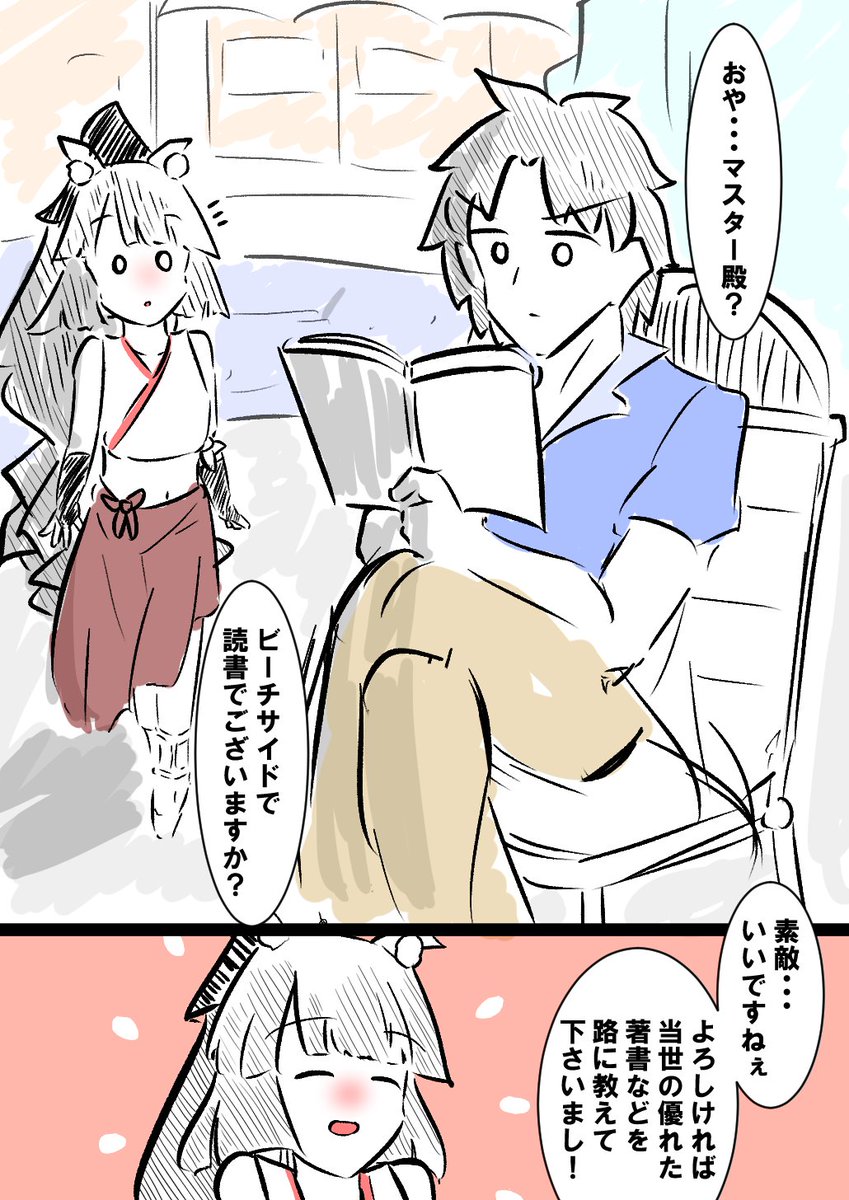 やもげ兄貴(@yamoges)の所のエロ本読んだ感想です 290ページは流石に誇張抜きでウオデッカ地方の蔵書だなと思いました これで夏休みの感想文書く人は早めに読み始めた方いいですね
関係者各位様御苦労様でした 今後の活躍も裏からコソコソと応援させていただきます 
