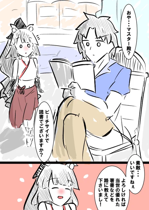 やもげ兄貴(@yamoges)の所のエロ本読んだ感想です 290ページは流石に誇張抜きでウオデッカ地方の蔵書だなと思いました これで夏休みの感想文書く人は早めに読み始めた方いいですね
関係者各位様御苦労様でした 今後の活躍も裏からコソコソと応援させていただきます 