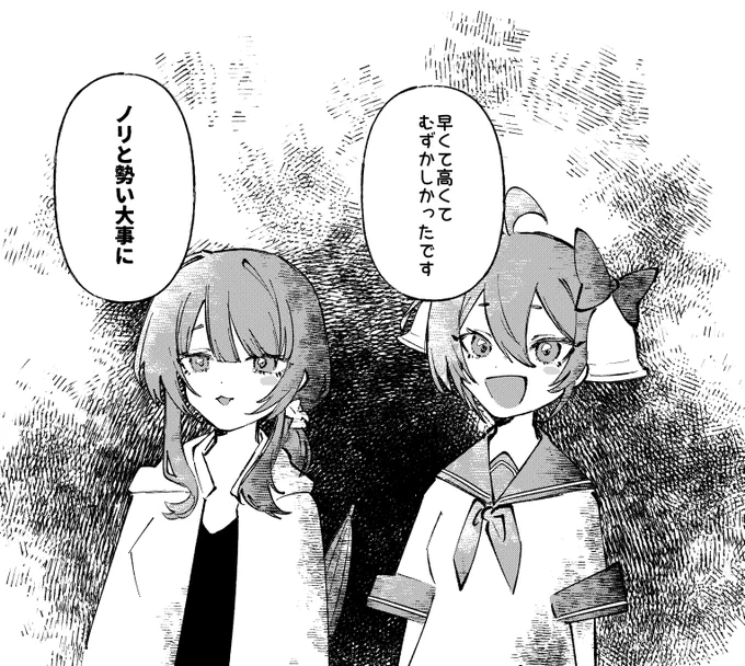 選手権に紛れ込んだ二人、つよい。 
