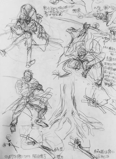 さ～やま本つくったときのメモ書きあった 
