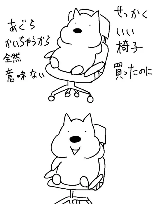 日記 