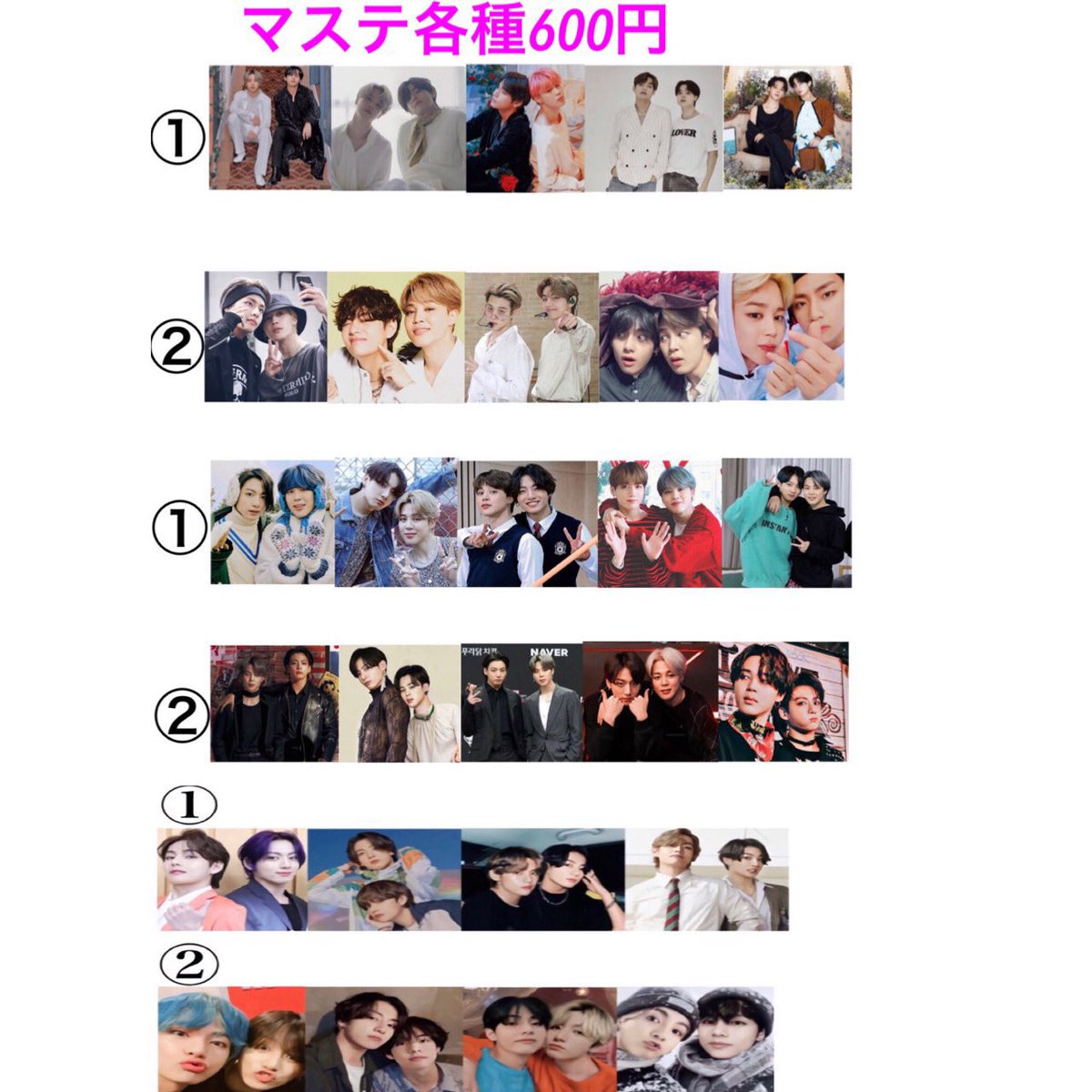 dhm121110's tweet photo. BTS ジョングク誕生日記念カップホルダーイベントを開催致します💐

来週9/1~9/5に行います😉🎊

グッズ販売も行います！！
(細かいお金のご用意お願いします🙇‍♀️)

是非ご来店お待ちしております✨

企画者(@BTS39393939 )様
#HappyJungkookDay #Jungkook #BTS #ARMY #BTSKOOK #グクセンイル https://t.co/dfVXfcjNVm