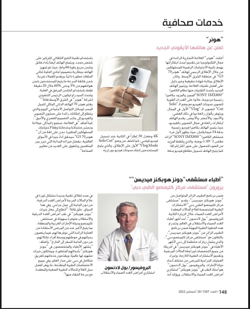 cmc_dubai's tweet photo. https://t.co/FAwky9Lptz