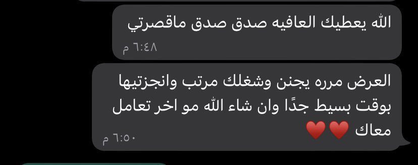 bb_bb69's tweet image. الكلام الي يشرح الصدر 🥹💜💜