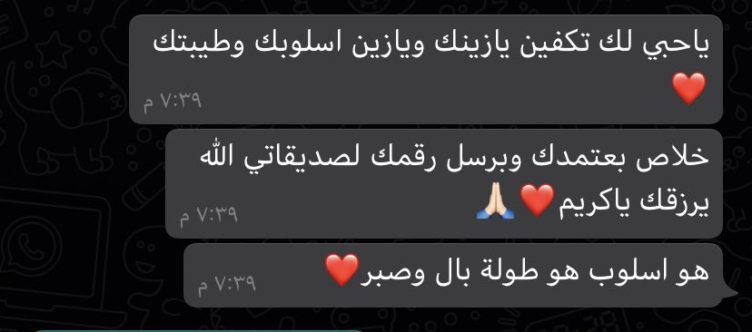 bb_bb69's tweet image. الكلام الي يشرح الصدر 🥹💜💜
