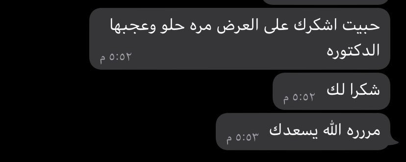 bb_bb69's tweet image. الكلام الي يشرح الصدر 🥹💜💜