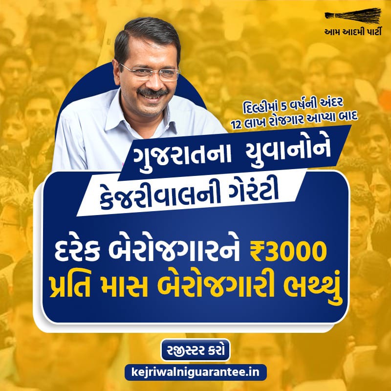 #Register4KejriwalNiGuarantee