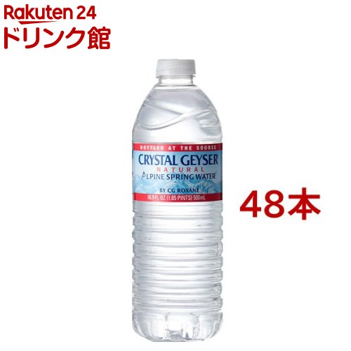 asurlan's tweet photo. ●アメリカの定番ミネラルウォーター、クリスタルガイザー。まとめ買いに最適！

#パケ買い クリスタルガイザー 水(500ml*48本入)【2shdrk】【クリスタルガイザー(Crystal Geyser)】 [楽天] https://t.co/gaeYgxvT2G #rakuafl https://t.co/SduLKAHF70