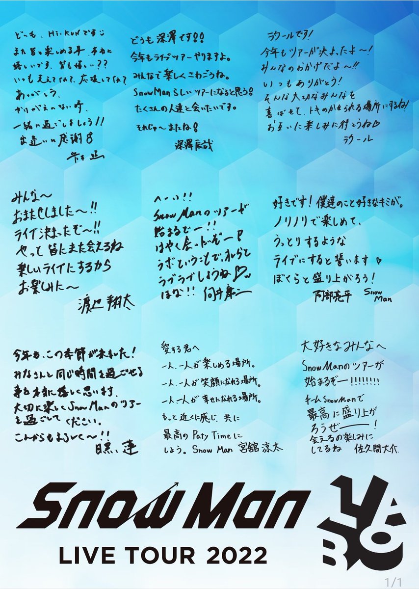 abe1127_love's tweet photo. https://t.co/5cNqAKS7Fe