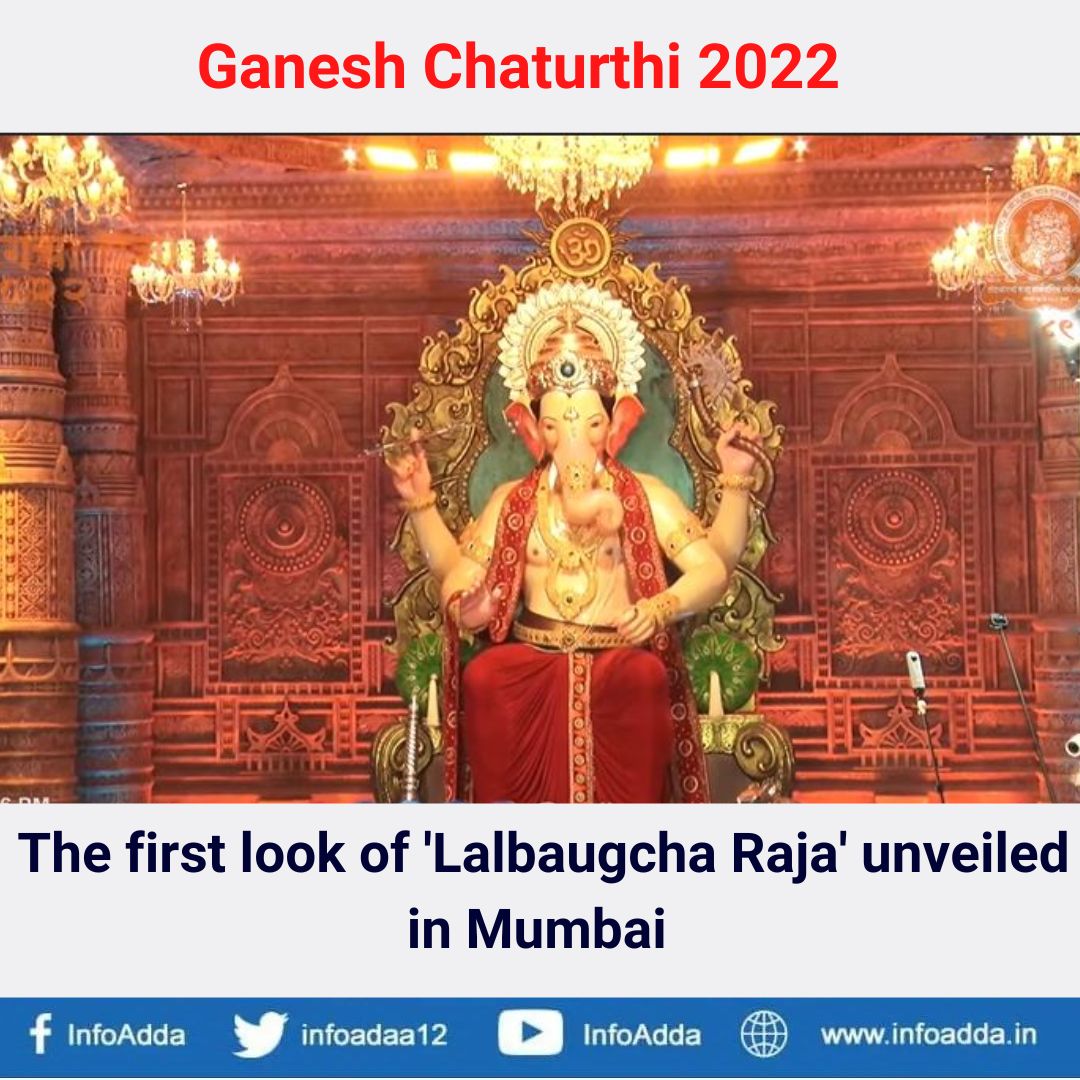 infoadaa12's tweet photo. The first look of 'Lalbaugcha Raja' unveiled in Mumbai
#ganeshchaturthi #lalbaughcharaja #infoadda https://t.co/ZR3xnwbaVi