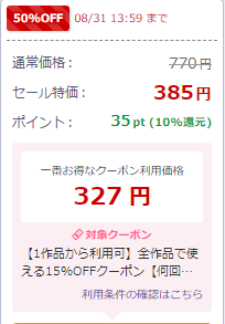 催淫カリキュラム -変身ヒロイン完全洗脳コース-などなどDLsiteのサマーセール50%OFFキャンペンが明日の31日までとなってます。ご興味のある方はお忘れなく!!

https://t.co/dzliqwnrL8 