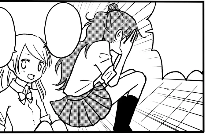 奈緒の話聞いてもらえない 