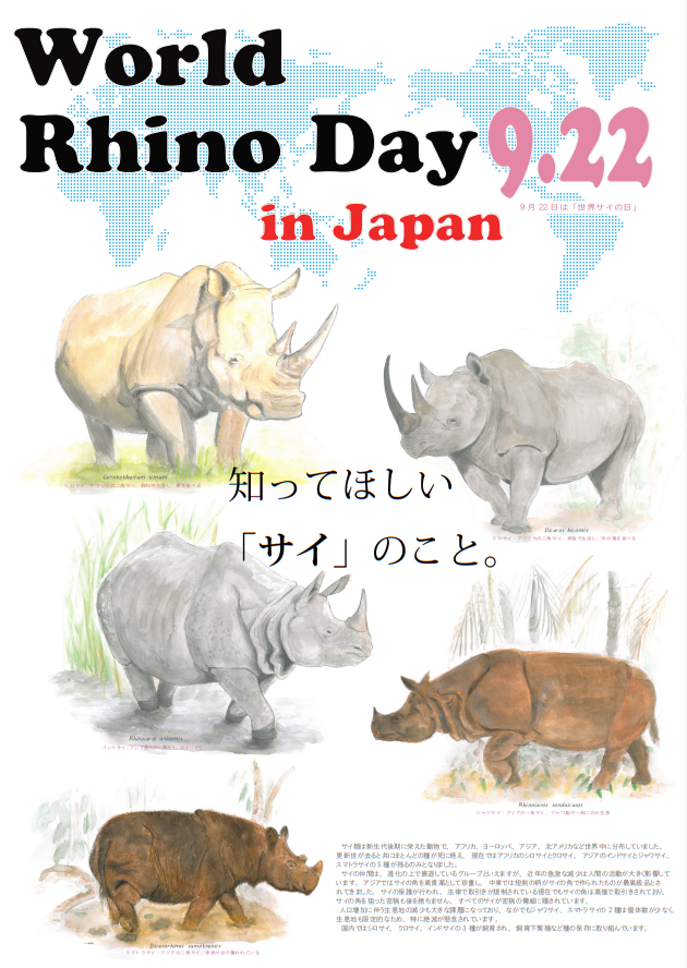 愛媛県立とべ動物園【公式】 على X: 