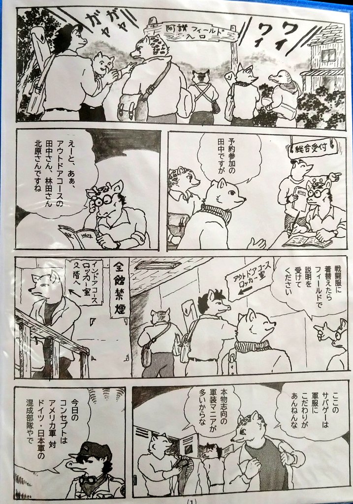 田中清久 Kthkiyohisa Twitter 田中清久 Kthkiyohisa Twitter